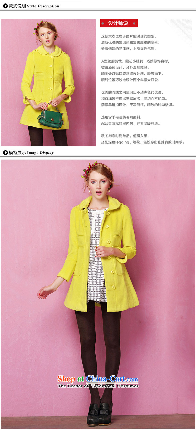 The Secretary for Health-care lady of the OSCE long-sleeved jacket Yellow M wool? Picture, prices, brand platters! The elections are supplied in the national character of distribution, so action, buy now enjoy more preferential! As soon as possible.