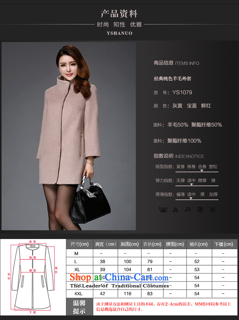 Isabel well YSHANUO) (autumn and winter coats girl won the new version of the lady in a simple long wool coat female jacket YS1079? grayish yellow (pre-sale 3 days) L picture, prices, brand platters! The elections are supplied in the national character of distribution, so action, buy now enjoy more preferential! As soon as possible.