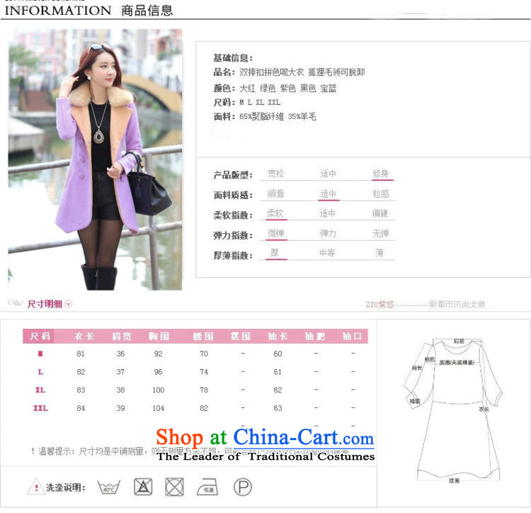 Kam Fox Ella fall inside the new 2015 female coats women's gross coats female Korean? 