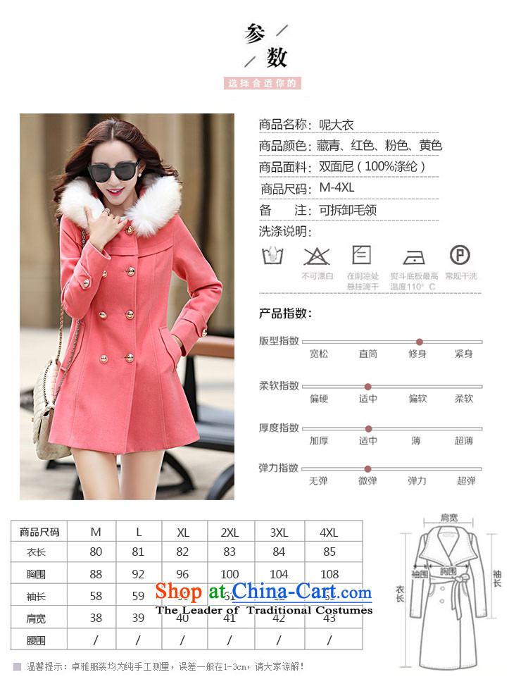 The Truth (Korean version of Estee Lauder CHANGDAI) 2015 autumn and winter new graphics thin single row detained in pure color long hair? coats female jackets red color   M brand, prices, picture platters! The elections are supplied in the national character of distribution, so action, buy now enjoy more preferential! As soon as possible.