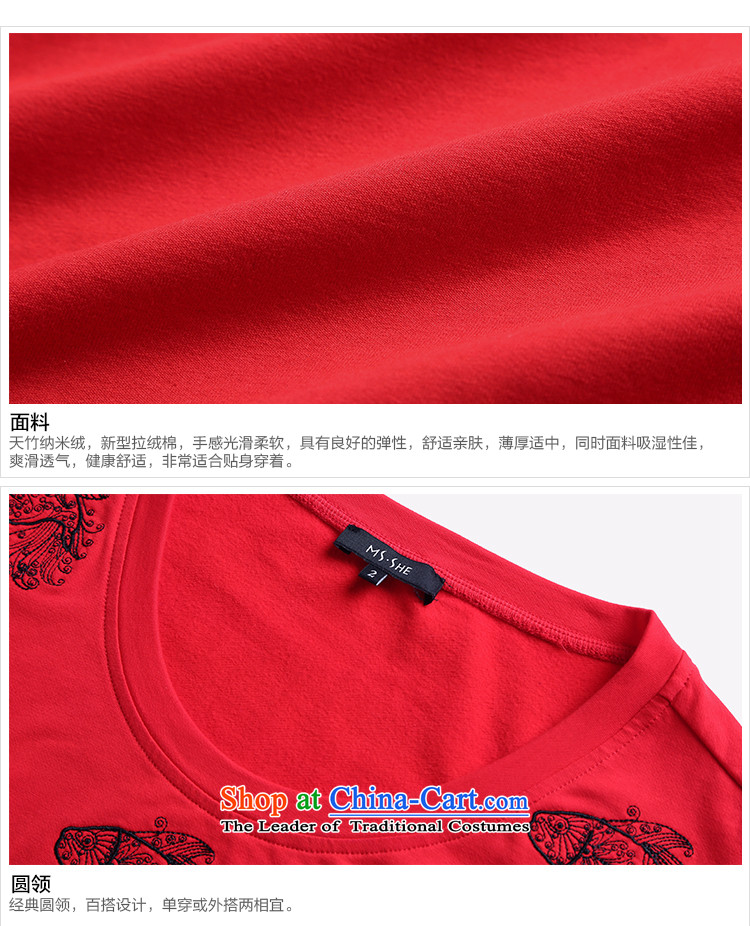 Msshe xl women 2015 Autumn replacing new Embroidery Mill forming the long-sleeved shirt, extra thick hair T-shirt pre-sale 2050 Red XL-pre-sale to the picture of 12.10, prices, brand platters! The elections are supplied in the national character of distribution, so action, buy now enjoy more preferential! As soon as possible.