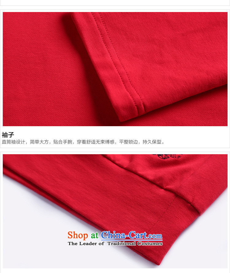 Msshe xl women 2015 Autumn replacing new Embroidery Mill forming the long-sleeved shirt, extra thick hair T-shirt pre-sale 2050 Red XL-pre-sale to the picture of 12.10, prices, brand platters! The elections are supplied in the national character of distribution, so action, buy now enjoy more preferential! As soon as possible.