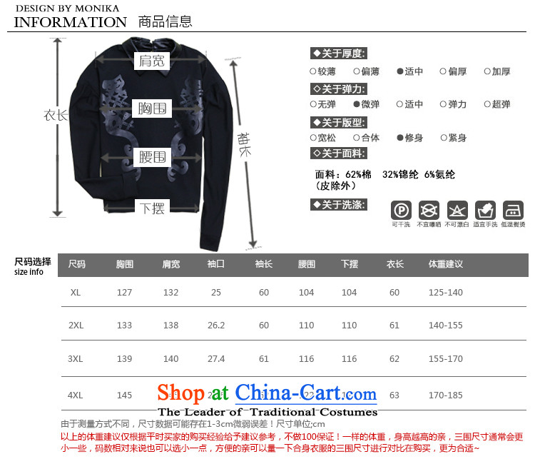 American Samoa Nika XL 2014 Korean female new expertise of autumn mm spell leather lapel video thin kit and sweater female black XXXXL picture, prices, brand platters! The elections are supplied in the national character of distribution, so action, buy now enjoy more preferential! As soon as possible.