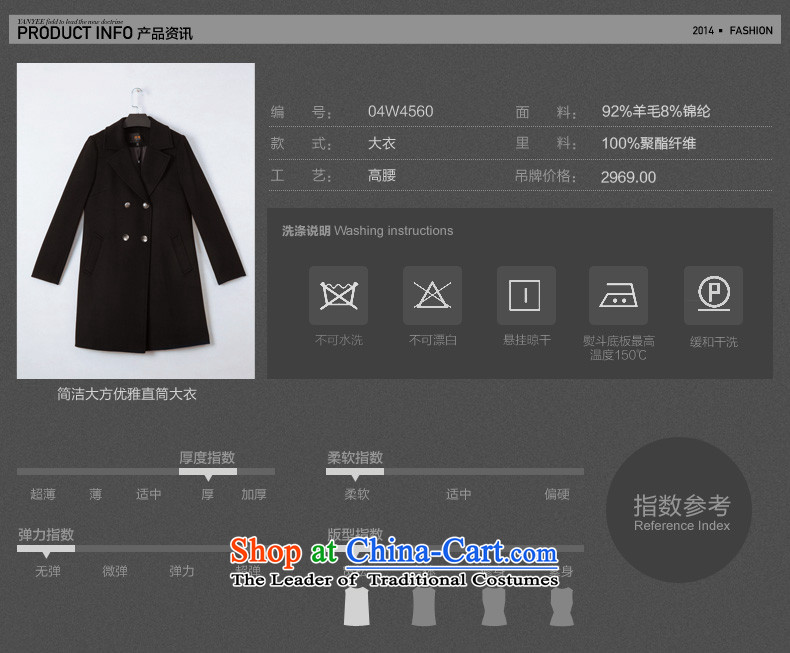 Mr NGAN domain 2015 new autumn and winter coats? female OL of wool in the Korean version of the solid color roll collar double-a wool coat 04W4560  L/40 black picture, prices, brand platters! The elections are supplied in the national character of distribution, so action, buy now enjoy more preferential! As soon as possible.