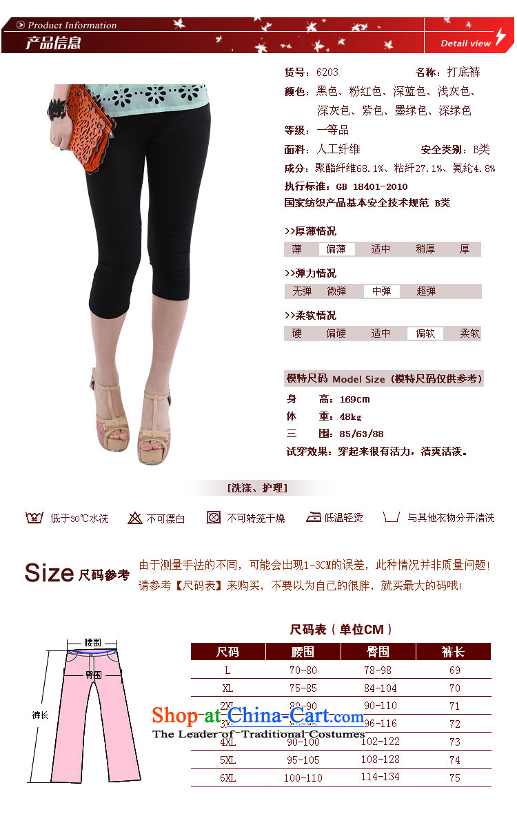 Luo Shani flower code ladies pants to increase women's code for summer comfort Stretch thick sister video thin, 7 forming the trousers 6203 black trousers Stretch Comfort 5XL picture, prices, brand platters! The elections are supplied in the national character of distribution, so action, buy now enjoy more preferential! As soon as possible.