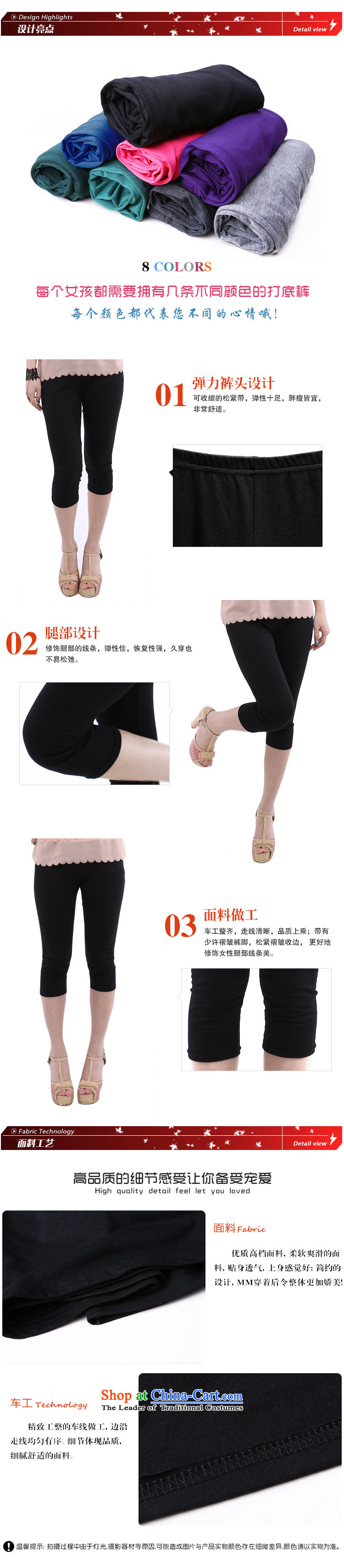 Luo Shani flower code ladies pants to increase women's code for summer comfort Stretch thick sister video thin, 7 forming the trousers 6203 black trousers Stretch Comfort 5XL picture, prices, brand platters! The elections are supplied in the national character of distribution, so action, buy now enjoy more preferential! As soon as possible.