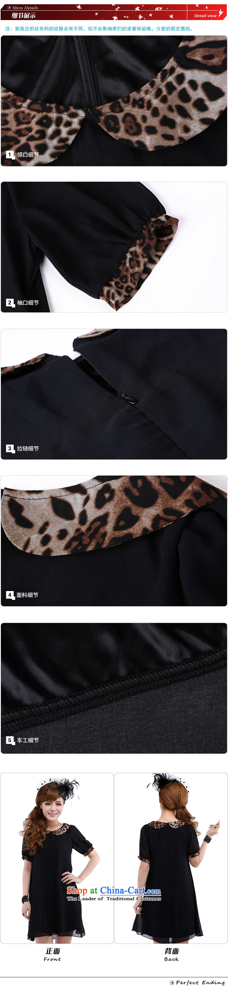 Stock Sale 2014 summer to extra-thick mm female leopard collar chiffon video thin relaxd dress 6214 Black XL Photo, prices, brand platters! The elections are supplied in the national character of distribution, so action, buy now enjoy more preferential! As soon as possible.