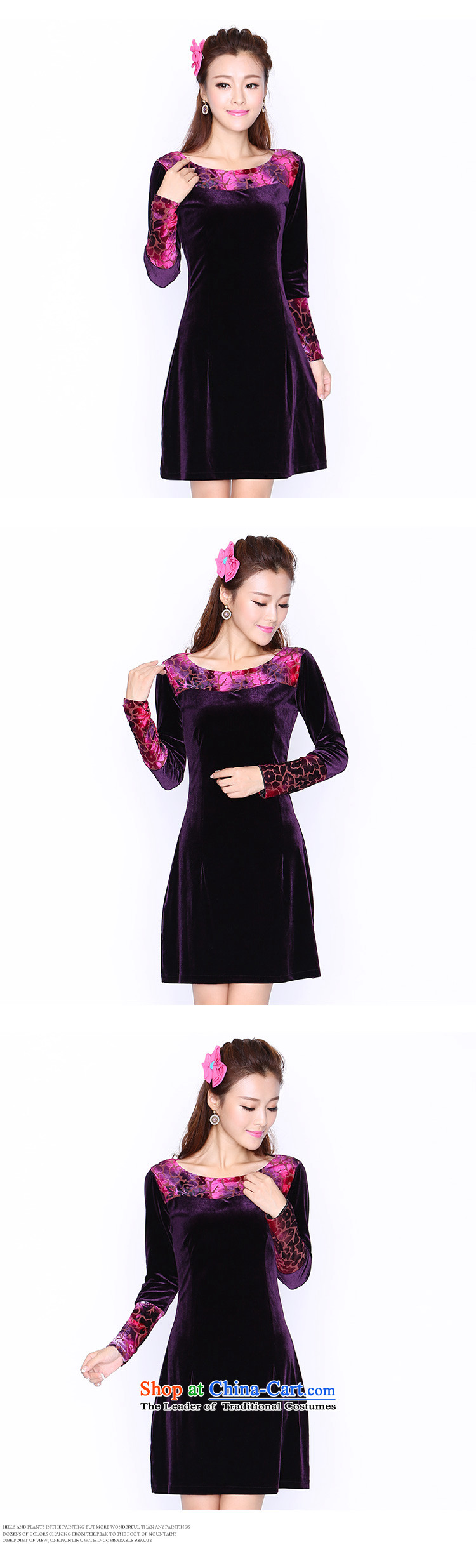 Xl female new dresses thick MM in autumn and winter older scouring pads noble graphics coltish waist skirt 9901 Magenta 3XL picture, prices, brand platters! The elections are supplied in the national character of distribution, so action, buy now enjoy more preferential! As soon as possible.