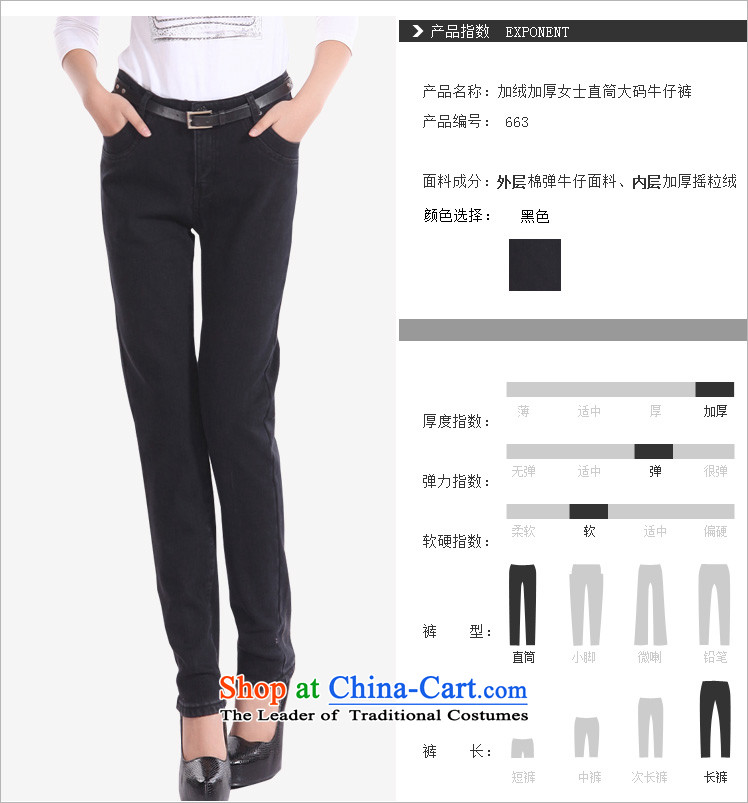 Set the 2014 autumn and winter crescent on new larger ladies pants and thick jeans, lint-free female support c.o.d. trousers thick MM high waist graphics with a Straight thin black 30 leisure pictures, prices, brand platters! The elections are supplied in the national character of distribution, so action, buy now enjoy more preferential! As soon as possible.