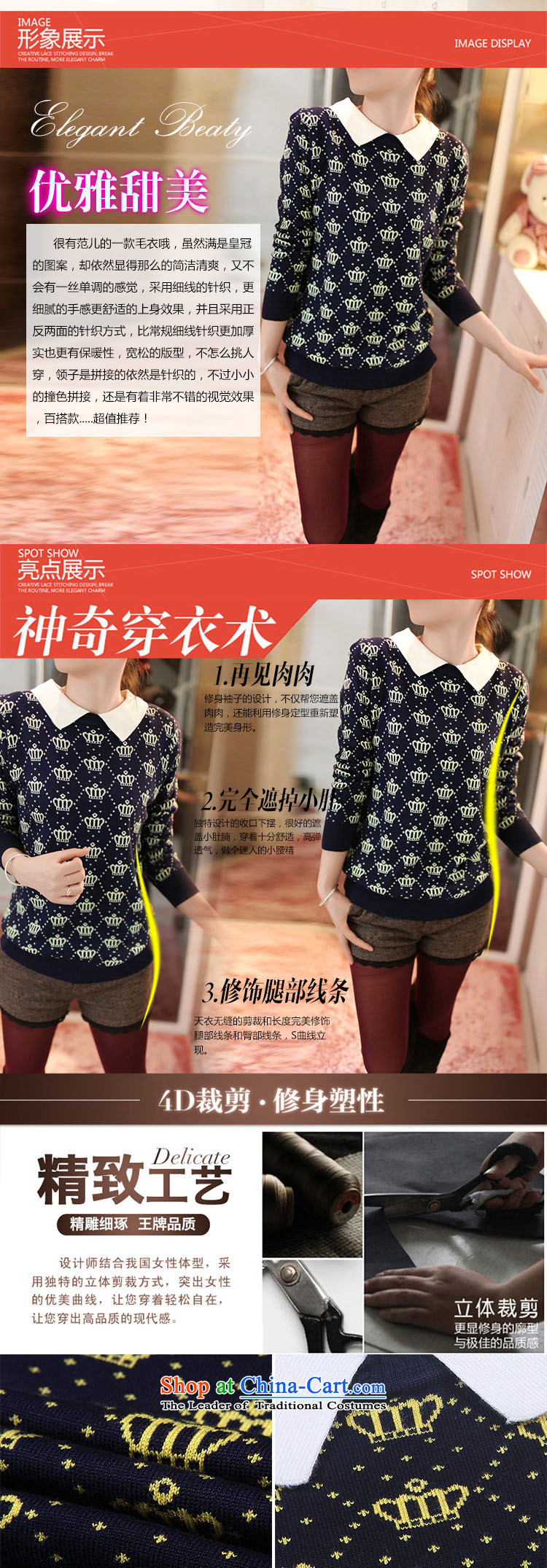 The results of the 2015 to increase the number of women in the Korean version of the mm thick wool jumper knitwear autumn and winter video thin large relaxd long-sleeved top coat 2150 Blue around 922.747 XXXL/165-190 Crown Wong Picture, prices, brand platters! The elections are supplied in the national character of distribution, so action, buy now enjoy more preferential! As soon as possible.