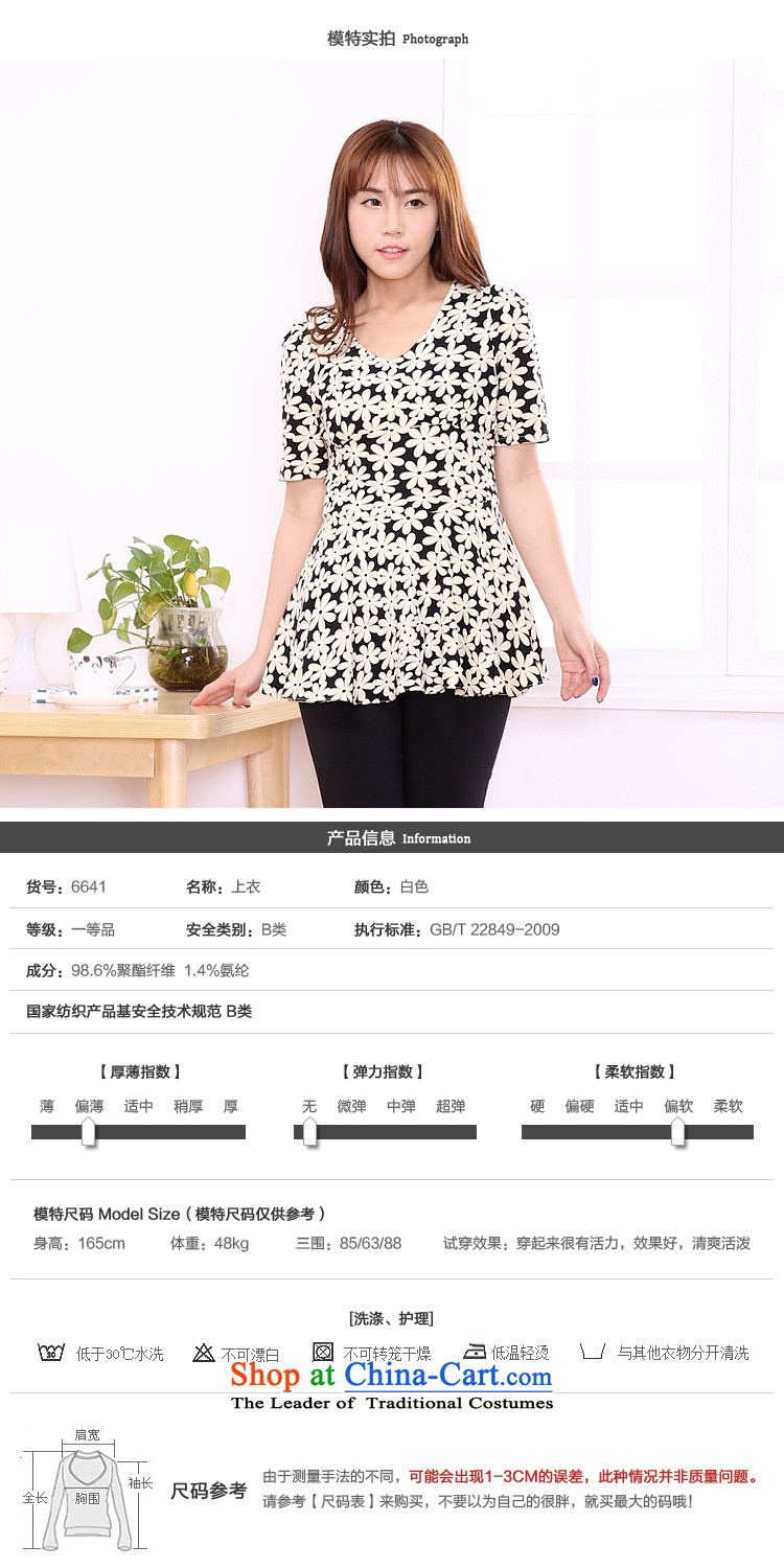 For a limited time (Stock Code: Intensify female thick mm summer 2014V collar pattern graphics thin short-sleeved T-shirt shirt 6641 pattern 4XL Photo, prices, brand platters! The elections are supplied in the national character of distribution, so action, buy now enjoy more preferential! As soon as possible.