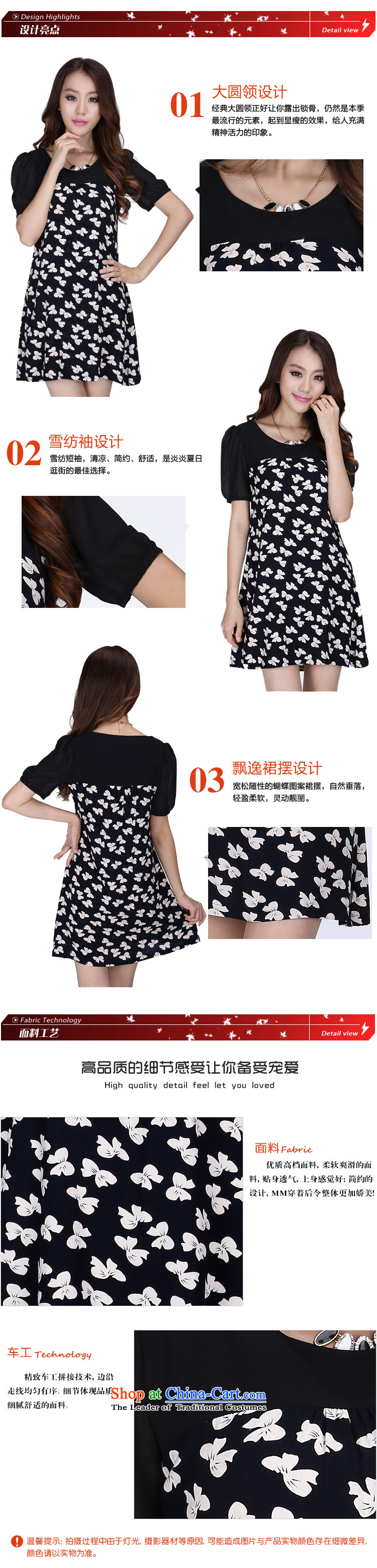Shani flower, genuine package mail thick sister plus hypertrophy code women thick mm Summer 2014 new Korean chiffon cuff video thin dresses 6232 2XL Photo Black, prices, brand platters! The elections are supplied in the national character of distribution, so action, buy now enjoy more preferential! As soon as possible.