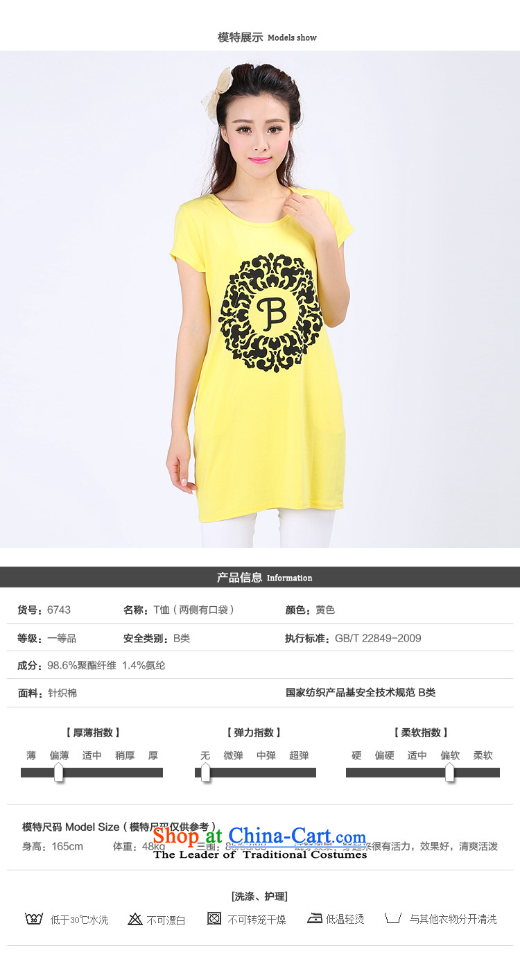 Shani flower lo xl female thick mm summer new minimalist 2014 round-neck collar short-sleeved T-shirt thin graphics leisure stamp t shirt 6743 Yellow 3XL picture, prices, brand platters! The elections are supplied in the national character of distribution, so action, buy now enjoy more preferential! As soon as possible.