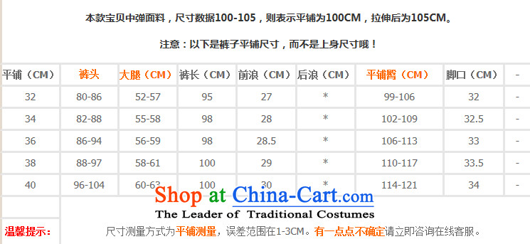 Install the latest Autumn 2015 Zz&ff) to increase the burden of thick mm maximum 200 women who are video decode thin Jeans Wear pants length pants Color Picture 40 Picture, prices, brand platters! The elections are supplied in the national character of distribution, so action, buy now enjoy more preferential! As soon as possible.