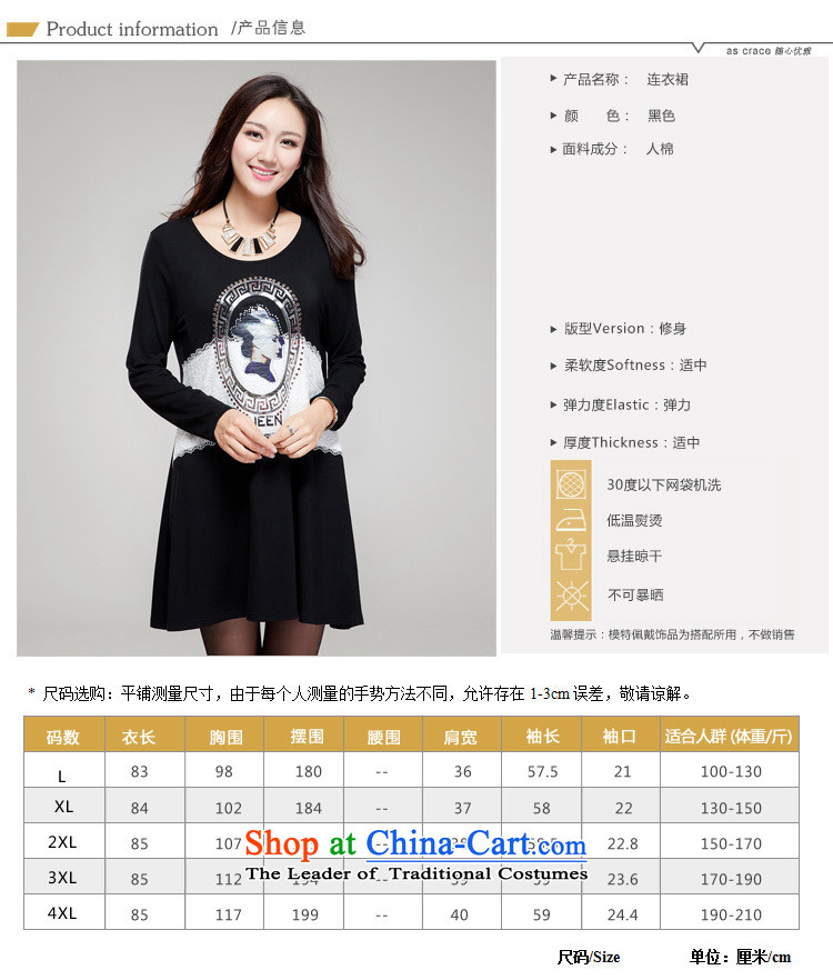 The interpolator auspicious 2015 XL women with new expertise autumn MM THIN knocked color graphics stitching retro stamp ironing drilling very casual dress SM25 black 3XL(170 catty-190 catty through pictures), prices, brand platters! The elections are supplied in the national character of distribution, so action, buy now enjoy more preferential! As soon as possible.