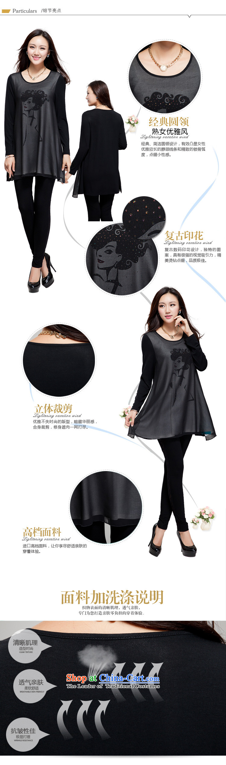 The interpolator auspicious xl women 2015 Autumn new Korean version of fat mm thick video thin round-neck collar stamp ironing drill very casual dress SM19 black XL(131 catty-150 catty through pictures), prices, brand platters! The elections are supplied in the national character of distribution, so action, buy now enjoy more preferential! As soon as possible.