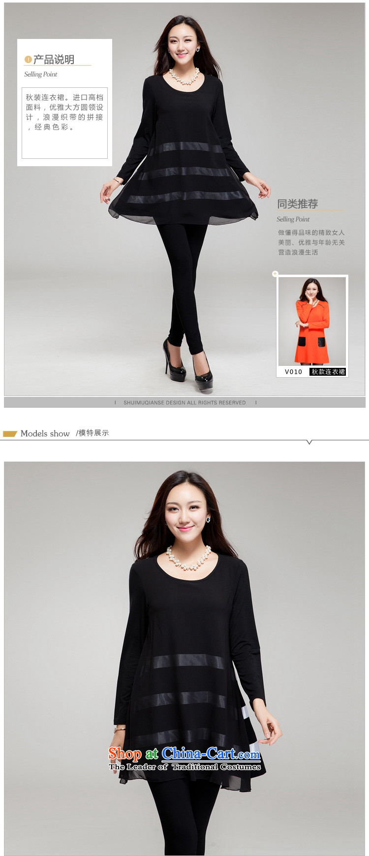 The interpolator auspicious 2015 XL women fall inside the new Korean people loose video thin thick round-neck collar stitching streaks Sau San long-sleeved dresses SM15 black 2XL(145 catty -155 through pictures), coal prices, brand platters! The elections are supplied in the national character of distribution, so action, buy now enjoy more preferential! As soon as possible.