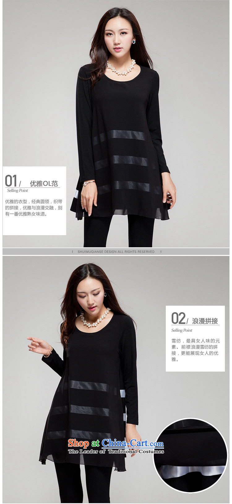 The interpolator auspicious 2015 XL women fall inside the new Korean people loose video thin thick round-neck collar stitching streaks Sau San long-sleeved dresses SM15 black 2XL(145 catty -155 through pictures), coal prices, brand platters! The elections are supplied in the national character of distribution, so action, buy now enjoy more preferential! As soon as possible.