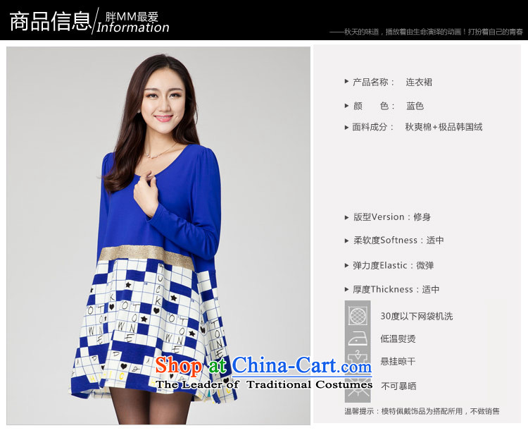 The interpolator auspicious xl women fall new Korean people thick thick mm video thin round-neck collar letters stamp stitching loose Sau San long-sleeved dresses SM59 Blue - 130 catties wearing L(100 catty picture), prices, brand platters! The elections are supplied in the national character of distribution, so action, buy now enjoy more preferential! As soon as possible.