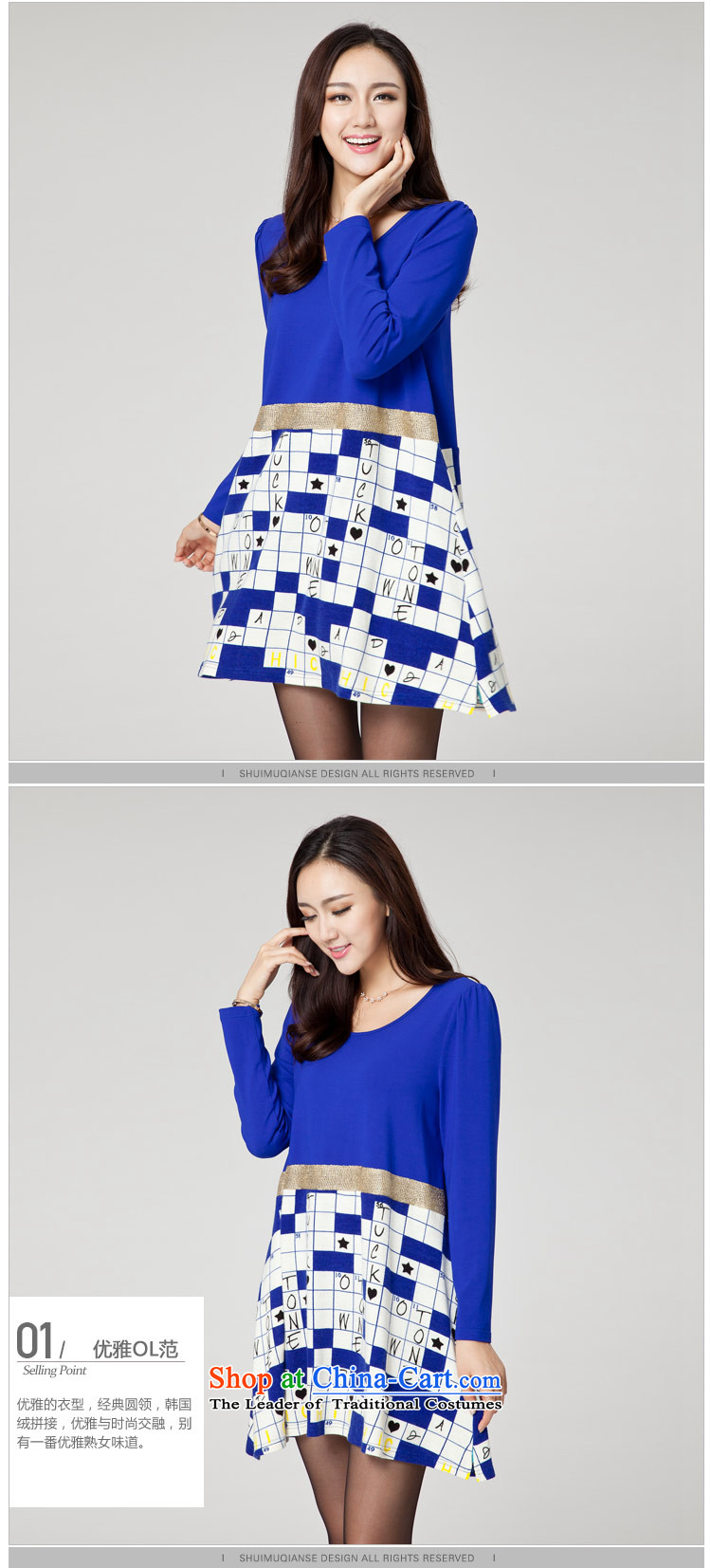 The interpolator auspicious xl women fall new Korean people thick thick mm video thin round-neck collar letters stamp stitching loose Sau San long-sleeved dresses SM59 Blue - 130 catties wearing L(100 catty picture), prices, brand platters! The elections are supplied in the national character of distribution, so action, buy now enjoy more preferential! As soon as possible.