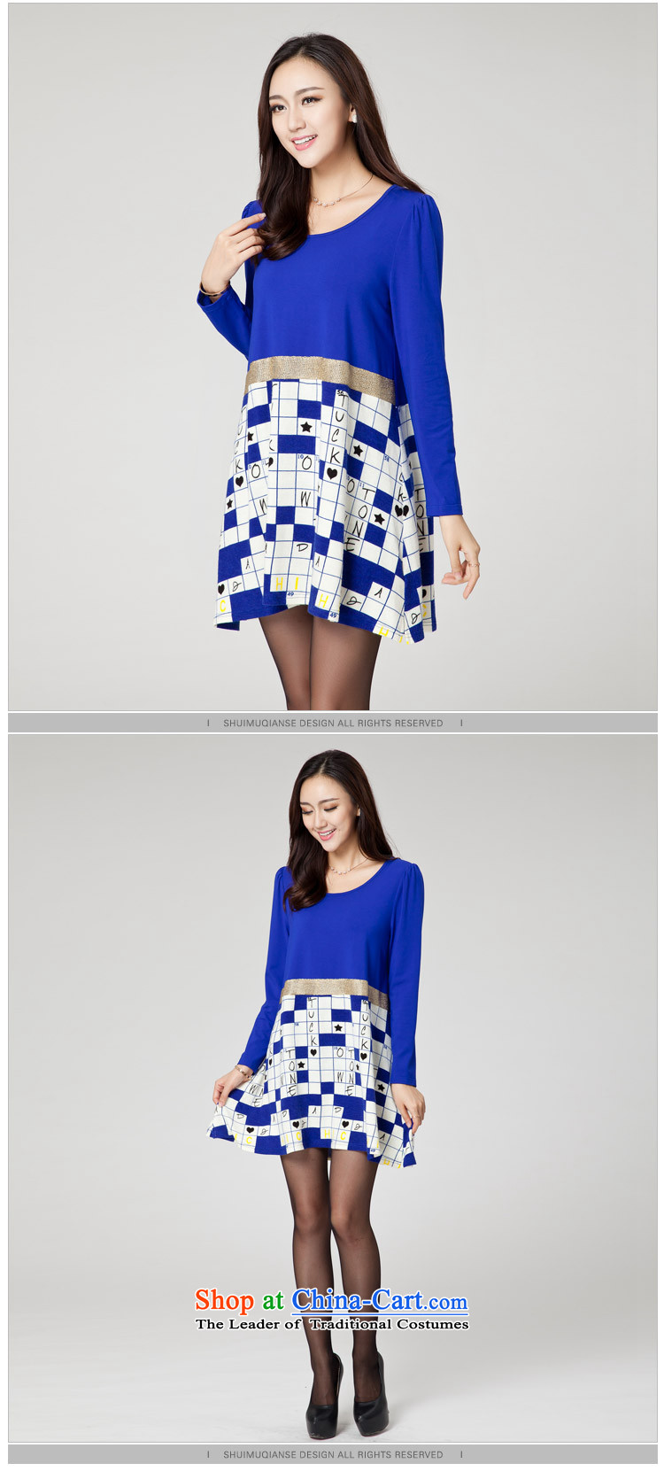 The interpolator auspicious xl women fall new Korean people thick thick mm video thin round-neck collar letters stamp stitching loose Sau San long-sleeved dresses SM59 Blue - 130 catties wearing L(100 catty picture), prices, brand platters! The elections are supplied in the national character of distribution, so action, buy now enjoy more preferential! As soon as possible.