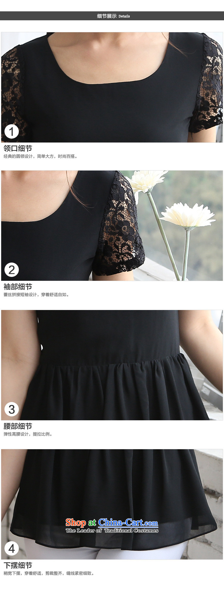 To increase the number of women with thick mm summer new 2014 lace video thin omelet before shirt T-shirt shirt 9,895 from black 6XL picture, prices, brand platters! The elections are supplied in the national character of distribution, so action, buy now enjoy more preferential! As soon as possible.