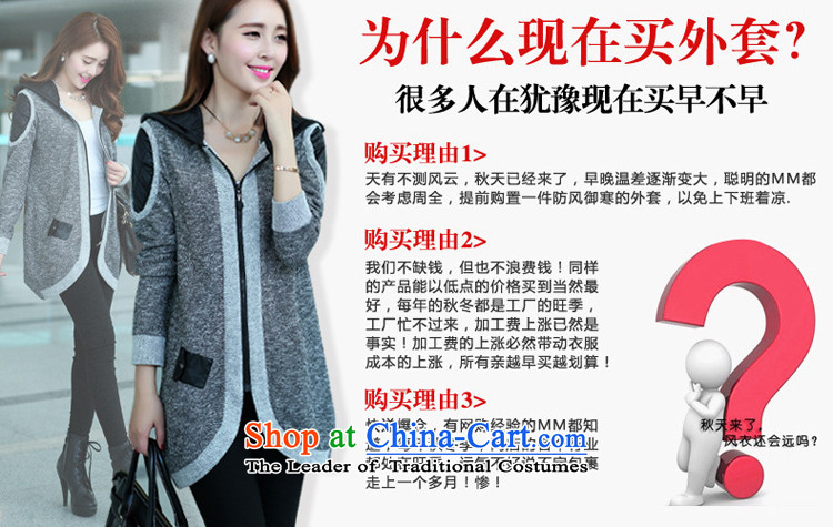 Sophie sponsors to intensify the code of ladies' knitted cardigan 2015 autumn and winter new women's thick MM female Korean Wind Jacket Color Plane Collision light sweater female 827 Gray 4XL Photo, prices, brand platters! The elections are supplied in the national character of distribution, so action, buy now enjoy more preferential! As soon as possible.