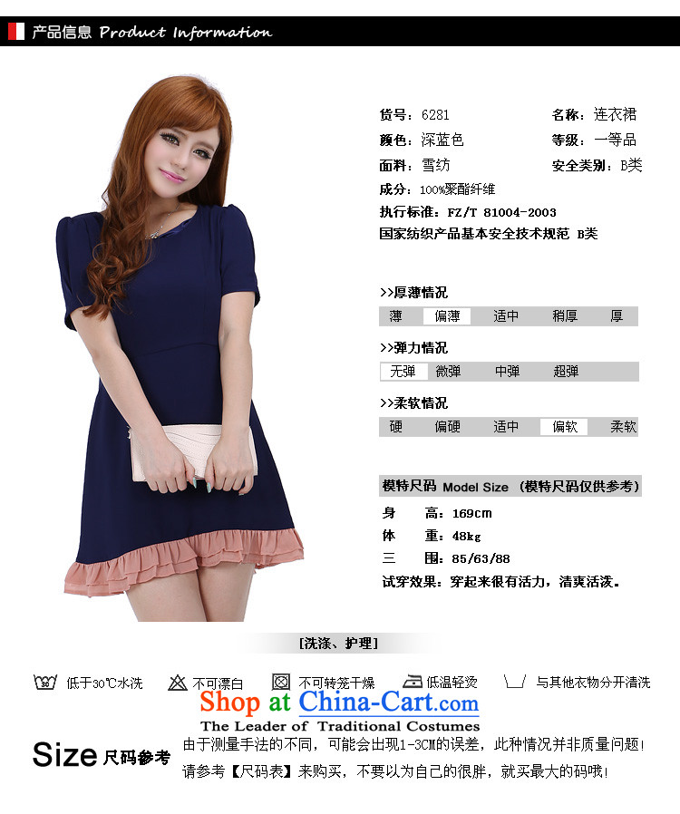 Special offers on mm plus hypertrophy code women 2014 Summer new product version won thin loose chiffon dresses 6281 dark blue 3XL picture, prices, brand platters! The elections are supplied in the national character of distribution, so action, buy now enjoy more preferential! As soon as possible.