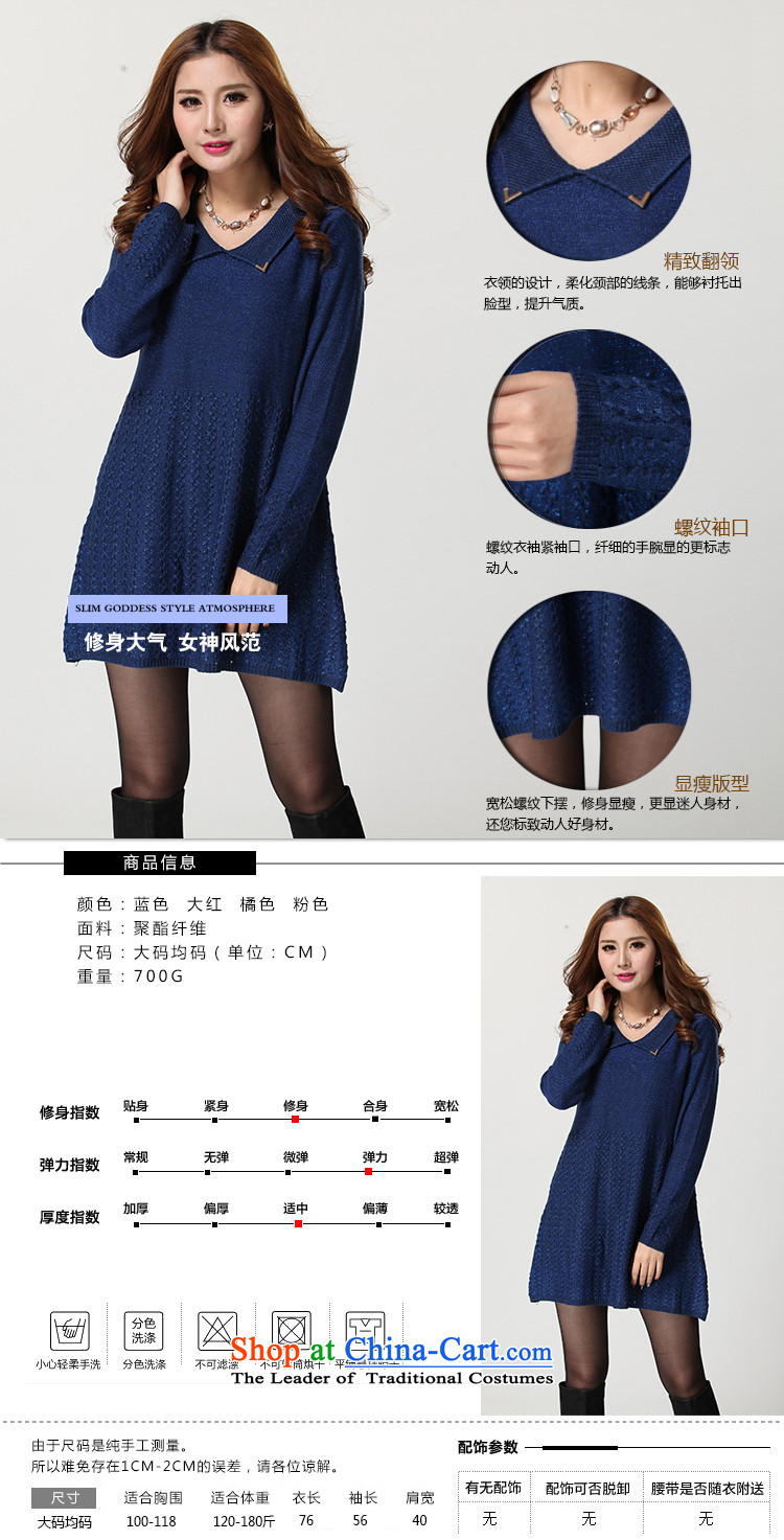 Email the ventricular hypertrophy code package sweater skirt Korean minimalist leisure long-sleeved knitted dresses thick mm thin loose, video pure color lapel cheongsams forming the Netherlands skirt sweater blue are suitable for 130-180 code catty picture, prices, brand platters! The elections are supplied in the national character of distribution, so action, buy now enjoy more preferential! As soon as possible.
