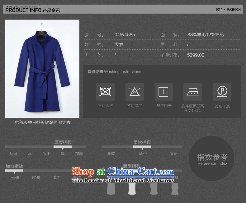 Mr NGAN domain 2015 autumn and winter large new women's temperament elegant wool coat in the medium to long term, we double-sided 04W4585 gross? Jacket Light Gray Photo, prices, M/38 brand platters! The elections are supplied in the national character of distribution, so action, buy now enjoy more preferential! As soon as possible.