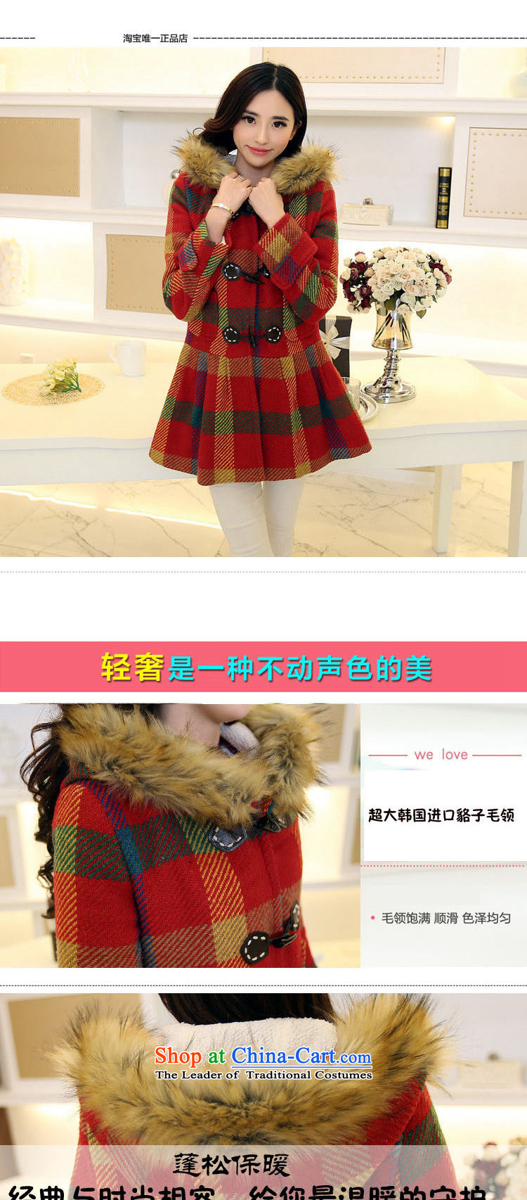 Temperature, 2015 autumn and winter for women in Korean long hair? latticed jacket Korea loose hair for a wool coat female picture color original better quality pictures M/, prices, brand platters! The elections are supplied in the national character of distribution, so action, buy now enjoy more preferential! As soon as possible.
