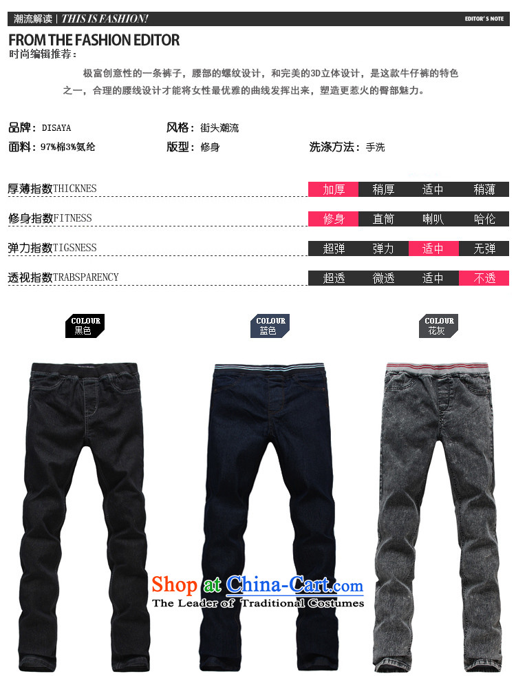 Zz&ff autumn and winter new plus extra thick jeans female elasticated lint-free waist skinny legs pencil trousers graphics to increase women's code thick MM Korean black with gray snowflake plus lint-free pictures, prices, XXXXXL brand platters! The elections are supplied in the national character of distribution, so action, buy now enjoy more preferential! As soon as possible.