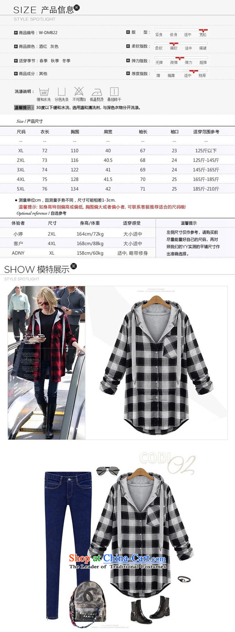 Five Rams City to xl women fall jackets thick relaxd casual shirts grid sister who thick women shirt thick mm light jacket coat cardigan 822 red patterned 4XL Photo, prices, brand platters! The elections are supplied in the national character of distribution, so action, buy now enjoy more preferential! As soon as possible.