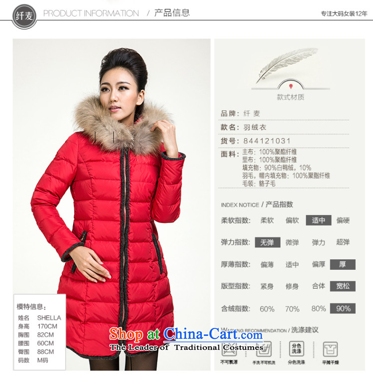 The former Yugoslavia Migdal Code women 2014 early autumn and winter new mm thick hair for leisure downcoat 844121031 in long red 2XL Photo, prices, brand platters! The elections are supplied in the national character of distribution, so action, buy now enjoy more preferential! As soon as possible.