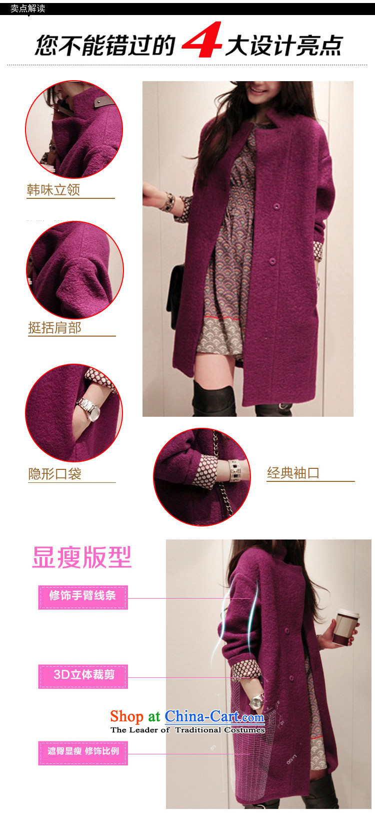 Also known 2015 autumn and winter female new Korean loose fit a wool coat female fashion, long dark jacket T9055 deduction of wool? S recommendations 85-105 purple catty picture, prices, brand platters! The elections are supplied in the national character of distribution, so action, buy now enjoy more preferential! As soon as possible.