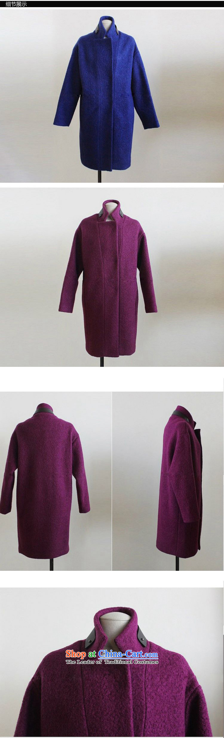 Also known 2015 autumn and winter female new Korean loose fit a wool coat female fashion, long dark jacket T9055 deduction of wool? S recommendations 85-105 purple catty picture, prices, brand platters! The elections are supplied in the national character of distribution, so action, buy now enjoy more preferential! As soon as possible.