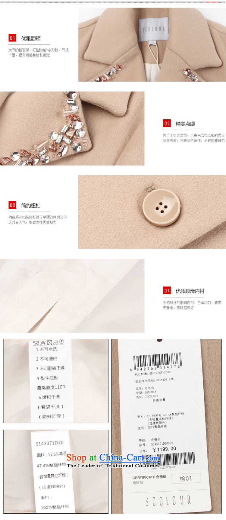 3 Color 2014 Autumn replacing mall with new handsome suit-thin coat S143371D20 short female light coffee L/165/88a picture, prices, brand platters! The elections are supplied in the national character of distribution, so action, buy now enjoy more preferential! As soon as possible.