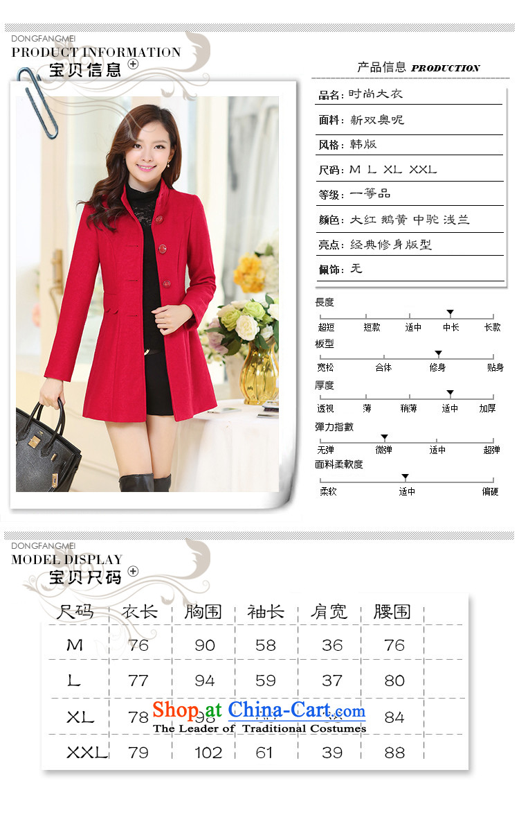 Michelle Gellar of 2 2014 autumn and winter new women's Korea version of the new dual-collar, Stylish coat jacket women? And L picture, prices, brand platters! The elections are supplied in the national character of distribution, so action, buy now enjoy more preferential! As soon as possible.