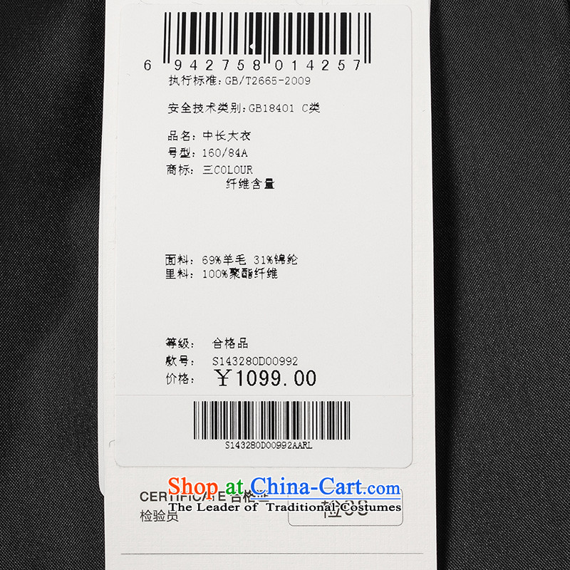 3 shopping malls with multimedia pure color wild fashion, long coat S143280D00 female black tri-L/165/88A, shopping on the Internet has been pressed.