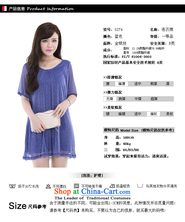 The latte macchiato, Shani to increase women's code 200 catties thick sister summer thick, Hin thin, dresses made of blue 4XL Photo, prices, brand platters! The elections are supplied in the national character of distribution, so action, buy now enjoy more preferential! As soon as possible.