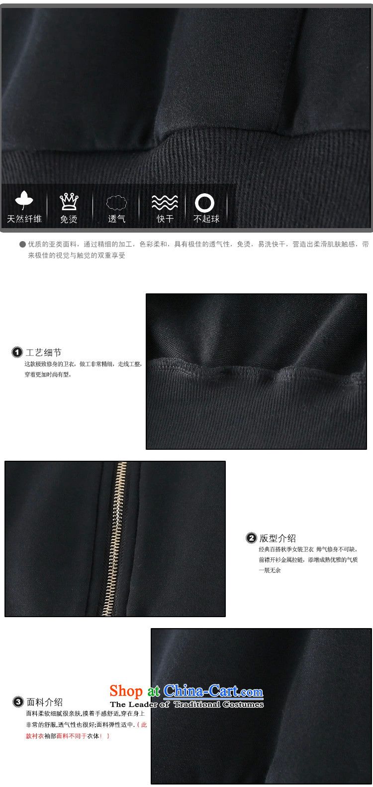 Five Rams City 2015 Women's large Korean autumn to replace increase new collar pearl sweater thick sister Fall/Winter Collections long-sleeved shirt cardigan jacket 163 Black XXXL picture, prices, brand platters! The elections are supplied in the national character of distribution, so action, buy now enjoy more preferential! As soon as possible.
