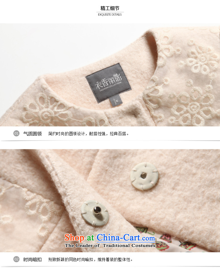Hong Lai Ying 2015 winter clothing new stylish and elegant flower buds in the stitching long jacket coat? 