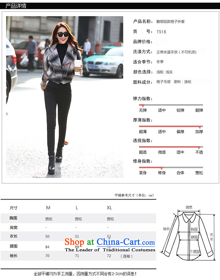 Also known 2015 autumn and winter new Wild retro english style sub gross loose fit jacket? short, a wool coat female T516 & T555 Light Pink XL Photo, prices, brand platters! The elections are supplied in the national character of distribution, so action, buy now enjoy more preferential! As soon as possible.