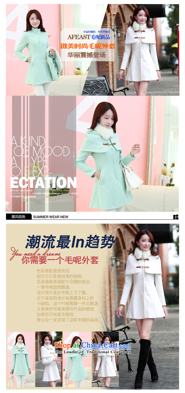 The world of Kam Chun replacing winter Yuet 2014 Women's sweet gentlewoman Sau San long in video thin England wind can be shirked small cloak Gross Gross for a wool coat wind jacket mint green M picture, prices, brand platters! The elections are supplied in the national character of distribution, so action, buy now enjoy more preferential! As soon as possible.