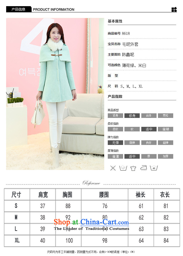 The world of Kam Chun replacing winter Yuet 2014 Women's sweet gentlewoman Sau San long in video thin England wind can be shirked small cloak Gross Gross for a wool coat wind jacket mint green M picture, prices, brand platters! The elections are supplied in the national character of distribution, so action, buy now enjoy more preferential! As soon as possible.