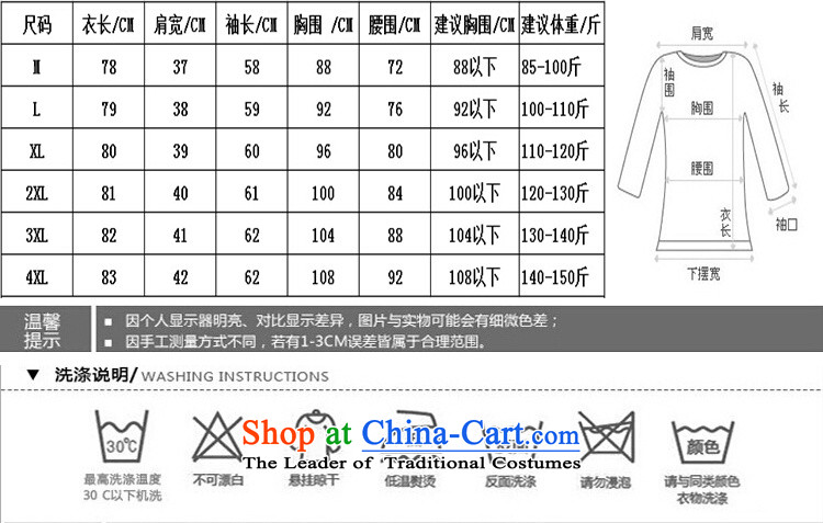 The first declared 2015 as the autumn and winter in double-long hairs? jacket women a T-shirt video thin 085/ black 4XL Photo, prices, brand platters! The elections are supplied in the national character of distribution, so action, buy now enjoy more preferential! As soon as possible.