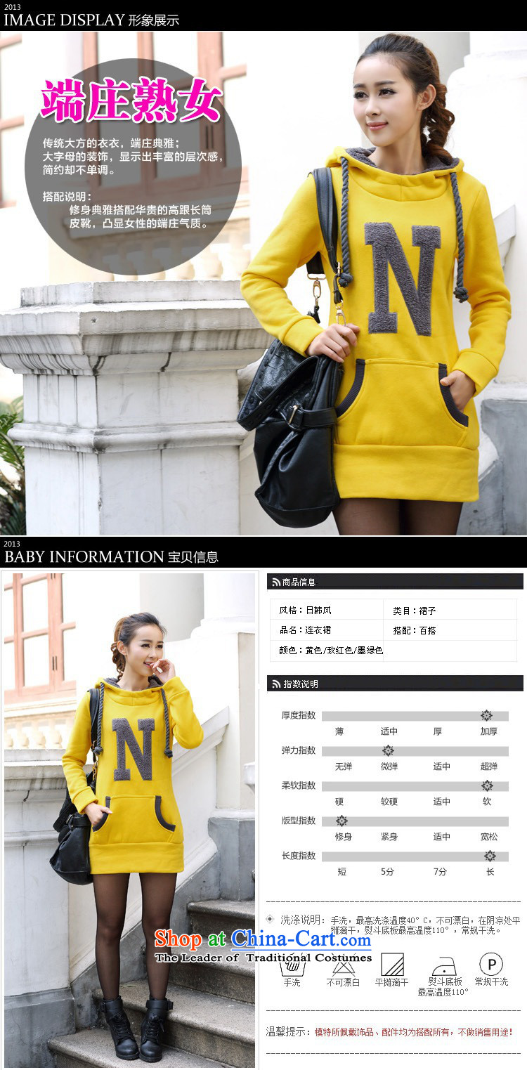 Ink marks of autumn and winter stylish new larger female Korean version of Sau San letters transfer Leisure Link Cap Head lint-free thick warm sweater 931 yellow 2XL( recommendations 150-165¨catties) Picture, prices, brand platters! The elections are supplied in the national character of distribution, so action, buy now enjoy more preferential! As soon as possible.