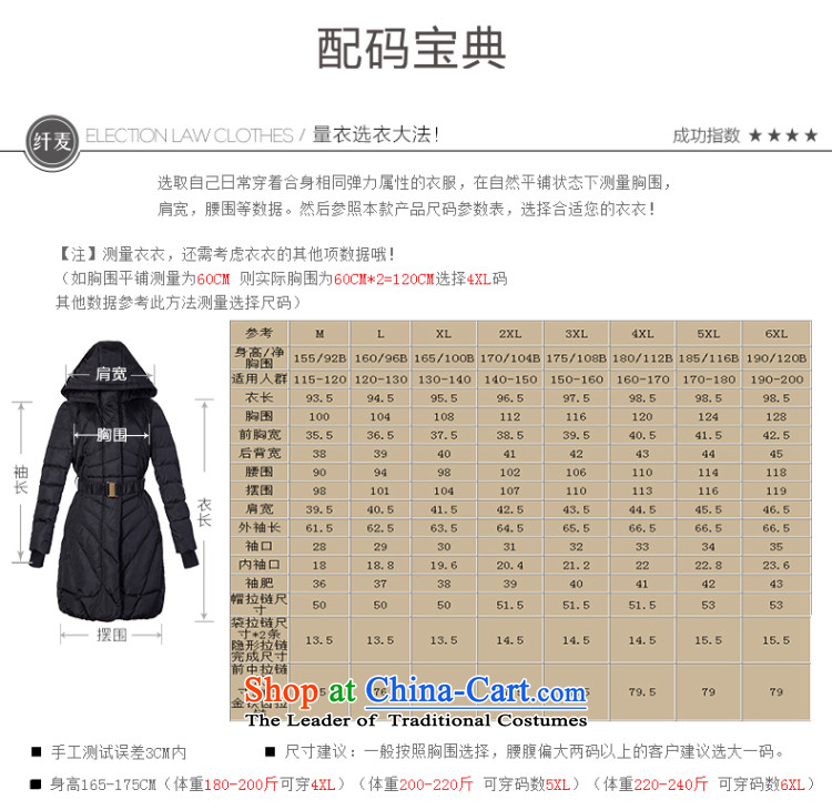 The former Yugoslavia Migdal Code women 2014 winter clothing new stylish mm thick solid color jacket, black 3XL 844121027 long picture, prices, brand platters! The elections are supplied in the national character of distribution, so action, buy now enjoy more preferential! As soon as possible.
