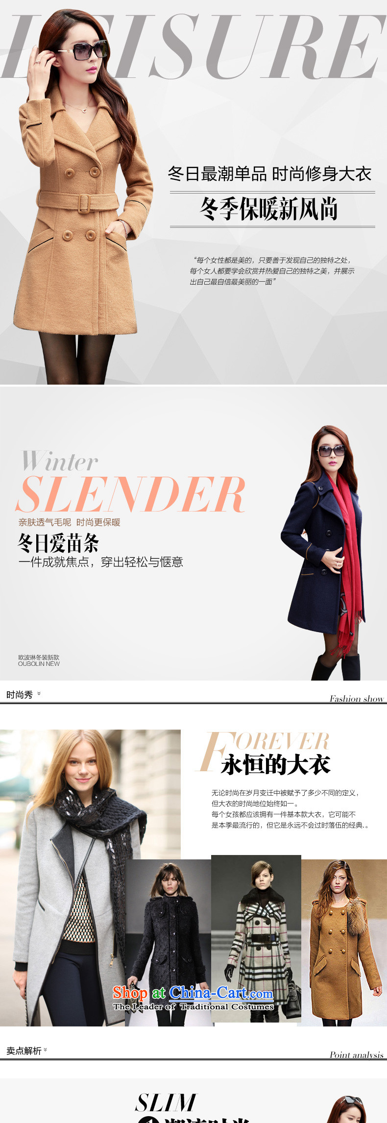 The land of the autumn and winter 2015 new coats female Korea gross? 