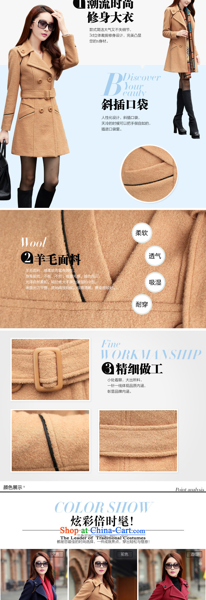 The land of the autumn and winter 2015 new coats female Korea gross? 